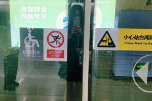 上海地铁洗手门视频